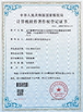 ประเทศจีน Shenzhen Yunlianxin Technology Co., Ltd รับรอง