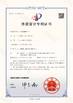 ประเทศจีน Shenzhen Yunlianxin Technology Co., Ltd รับรอง